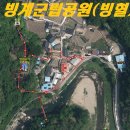 빙계군립공원(빙산사지오층석탑) 이미지