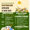 동동마을 회관 이미지