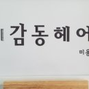 뜰에봄약국 이미지