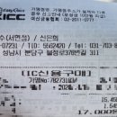 즉석그린두부 네이버블로그
