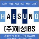 아이비에스 (IBS) 이미지