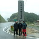 덕유산 1박2일 종주산행[2009.05.16.~05.16.] 이미지