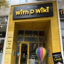 위디위키 이미지