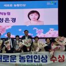 충주 산척농업협동조합 충주신문