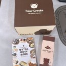 리치메이커 | 초간단 꾸덕한 그릭요거트 만들기 _ 베어그릭스 꾸덕 메이커 후기