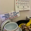 UR(인천광역시 남동구)-12-2[은봉로]-상-19 | [ 인천 만수동 ] 인천용한점집 일월당 솔직후기 ( 위치 / 가격 / 방문후기 )