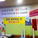 영빈부페 이미지