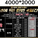 메가정육 - 포항시 남구 하원로47번길 9 | 메가정육