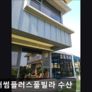 제주더썸플러스 풀빌라수산 이미지