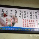 황토마당 이미지