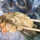 호돌이만두 이미지