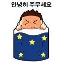 경희대 비트짐 태권도 이미지