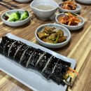 김밥천국유가네