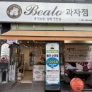 부흥북로6번길 이미지