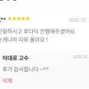 하나미의원 이미지