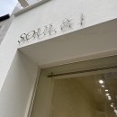 제이네공방 | [결혼_웨딩 밴드] 소울앤제이(소울공방) 투어 후기 (당일 현장 계약 O)