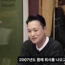 성접대 요청 많이 들어온다는 엔터사업 이미지