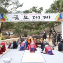 금오방역 이미지