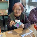 해도어르신행복센터 | 김해 장유 주간보호센터, 어흥~ 나쁜 기운은 물러가라! 어르신들의 소망과 정성이 듬뿍 담긴 '호랑이 복...