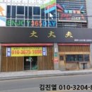 완산-102 이미지