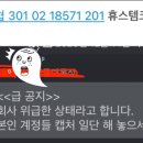 폼장