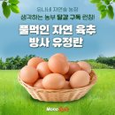 자연 제1농장 이미지