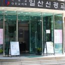 신광컨설팅 이미지