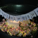 사림동294 | 창원 트렁크프로포즈 미떼플라워 :: 창원꽃집 창원프로포즈