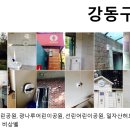 선린어린이공원 이미지