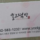 예단 이미지