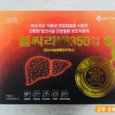 금릉곰돌이약국 이미지