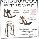 강남미래타워 | 강남역 헬스장 MN휘트니스 헬스 PT 강남역점 8개월차 후기