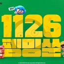 주식회사 게임라이더 이미지