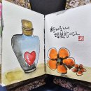 수묵캘리그라피 이미지