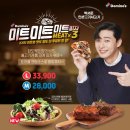 해피미트 이미지