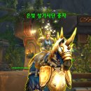 인더라인 25 이미지