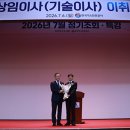 오성기술공사