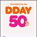 던킨신정뉴타운점 | 해피포인트 던킨 50% 할인 던킨도너츠 길음뉴타운점 후기(두바이도넛 없음)