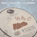 진승식품