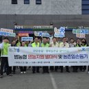 거제농협