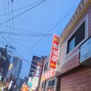해성장 이미지