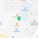 닥터홈즈공인중개사사무소 이미지