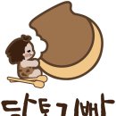 프랑슈 이미지