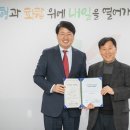 꿈터사회적협동조합