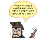 시황제와 무제 이미지