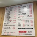 장수본가해장국(1층) | 서초 남부터미널역 해장국 맛집, 장수 본가 해장국 솔직 후기