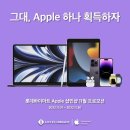 애플샵 이미지