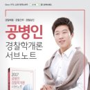 박문각책마루 네이버블로그