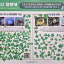 그린어스 이미지