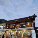 청운식당 이미지